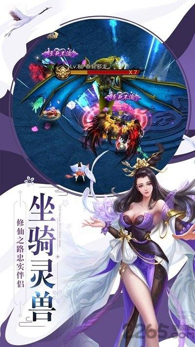 巨虫猎手bt版下载,巨虫猎手,仙侠手游,动作手游