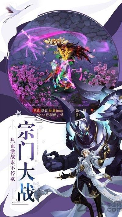 巨虫猎手bt版下载,巨虫猎手,仙侠手游,动作手游