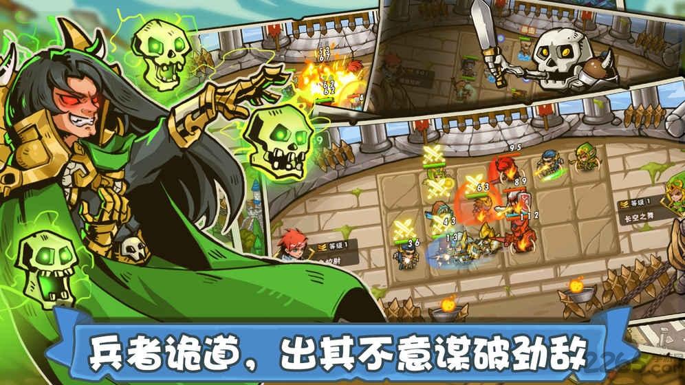 塔防之光公测版下载,塔防之光,勇者手游,q版手游