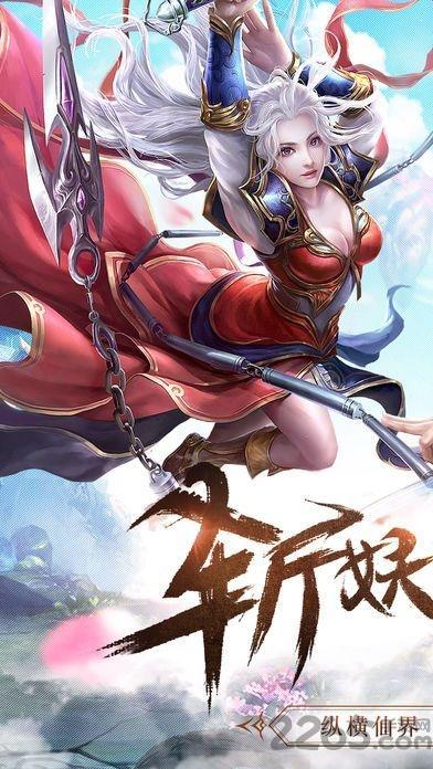 339sy九州寻仙记手游下载,九州寻仙记,仙侠手游,339sy手游