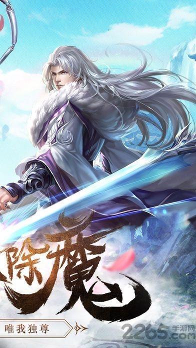 339sy九州寻仙记手游下载,九州寻仙记,仙侠手游,339sy手游