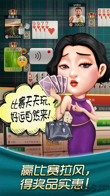 哈狗临海3缺1最新版下载,哈狗临海3缺1,哈狗游戏