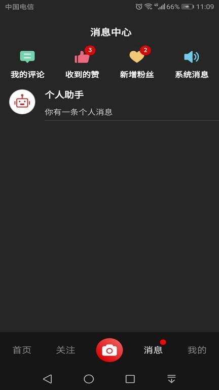 铸造说官方版下载,铸造说,工业app,短视频app