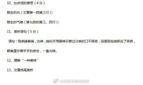 诡异的光表情图片,表情包.