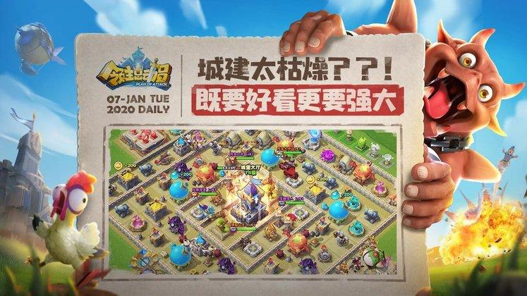 领主总动员手游下载,塔防手游,领主总动员,战争手游