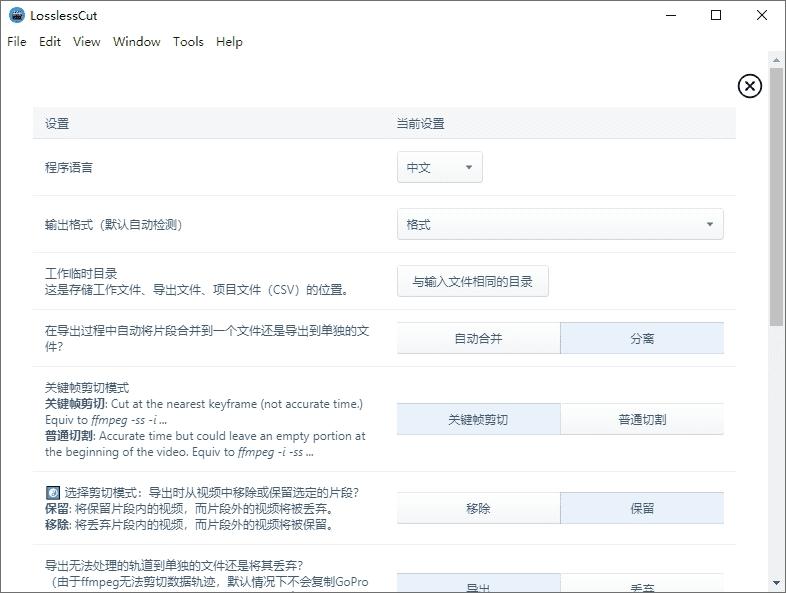 合并片段,github,教程.