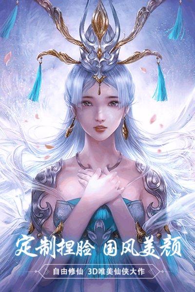 神将录果盘版下载,武侠手游,仙侠手游,果盘手游,神将录