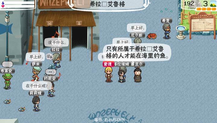 幻想国物语那鲁鲁王国汉化版下载,幻想国物语那鲁鲁王国,经营游戏,策略游戏