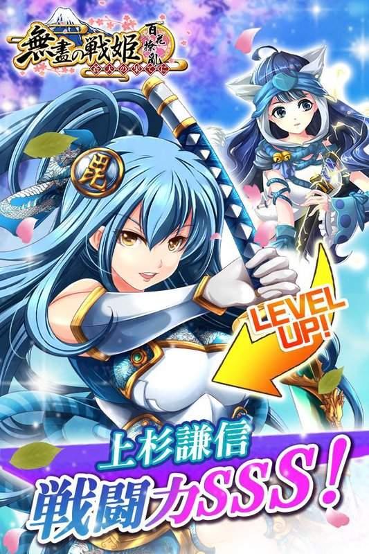 无尽战姬之百花撩乱手游下载,无尽战姬之百花撩乱,美少女手游,二次元手游