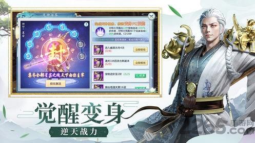枫叶手游染指乾坤下载,染指乾坤,修仙手游,枫叶手游