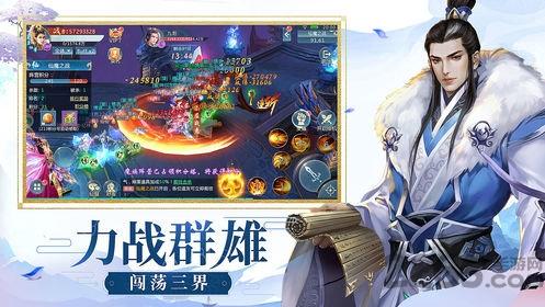枫叶手游染指乾坤下载,染指乾坤,修仙手游,枫叶手游