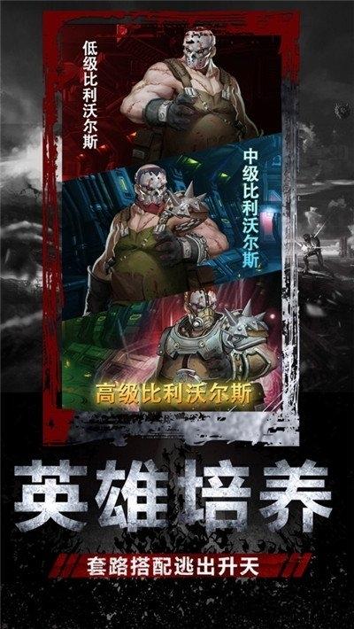 末世危城官方版下载,末世危城,生存手游,冒险手游