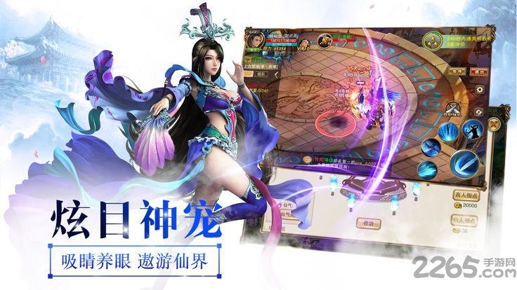 古剑封魔录ol破解版下载,古剑封魔录,仙侠手游