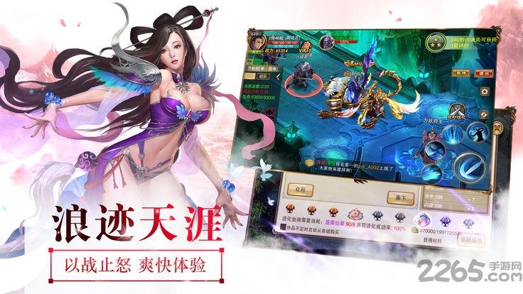 古剑封魔录ol破解版下载,古剑封魔录,仙侠手游