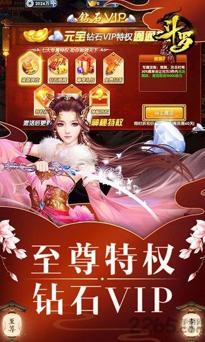 剑仙风云录bt版下载,剑仙风云录,仙侠手游,rpg手游