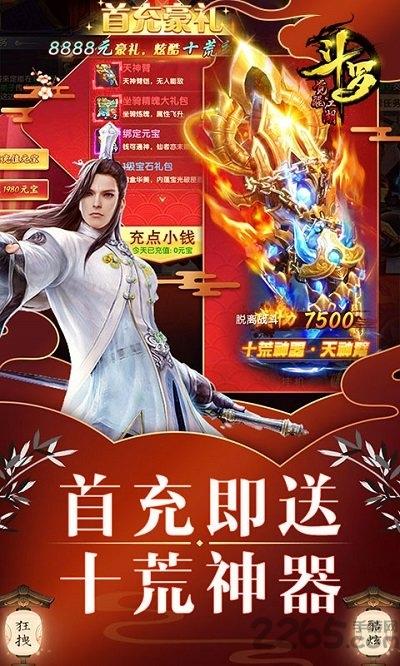 剑仙风云录bt版下载,剑仙风云录,仙侠手游,rpg手游