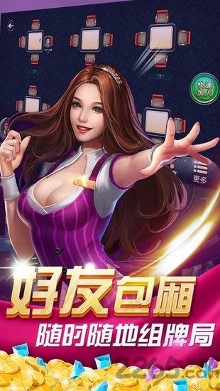 茶苑达人麻将银子版下载,茶苑麻将,麻将手游,打牌手游