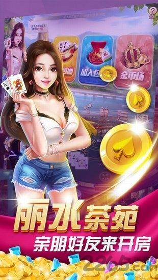 茶苑达人麻将银子版下载,茶苑麻将,麻将手游,打牌手游