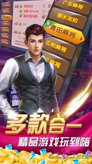 茶苑达人麻将银子版下载,茶苑麻将,麻将手游,打牌手游