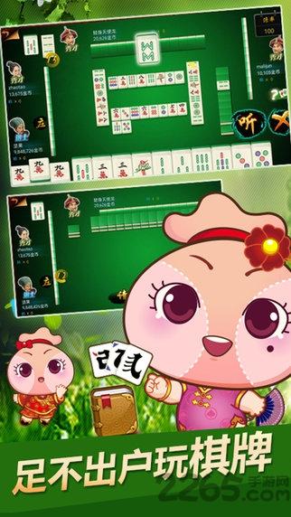 一脚来油麻将手机版下载,一脚来油麻将,棋牌游戏,麻将游戏