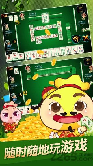 一脚来油麻将手机版下载,一脚来油麻将,棋牌游戏,麻将游戏
