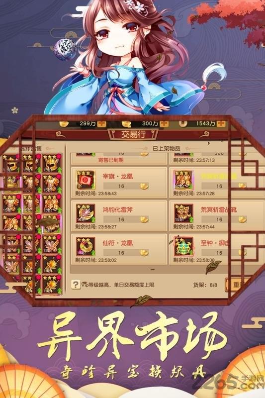 幻境觉醒破解版下载,幻境觉醒,冒险手游,动作手游