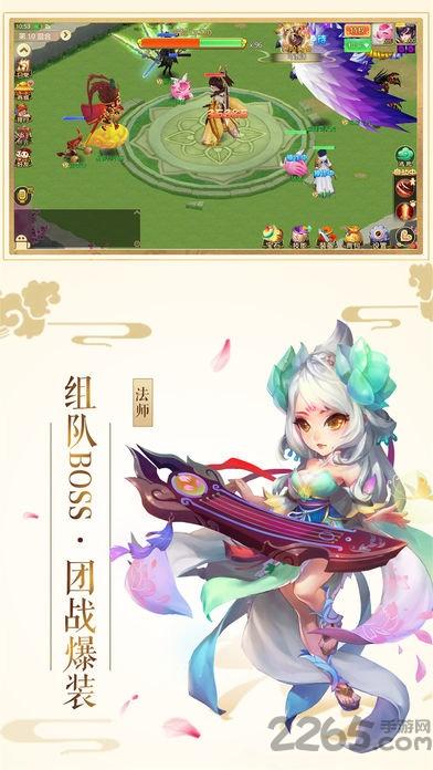 神武部落bt版下载,神武部落,战斗手游,rpg手游