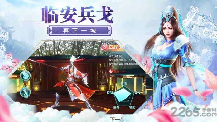 山海异世录手游变态版下载,山海经异兽,玄幻手游,神话手游,修仙手游