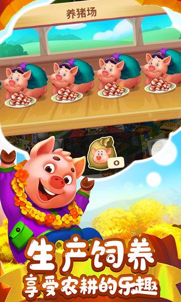 360游戏平台梦想城镇下载,梦想城镇,农场手游,经营手游,360手游