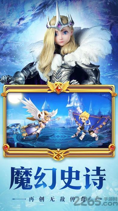 梦幻洛兰手机版(暂未上线),梦幻洛兰,冒险手游,pk手游