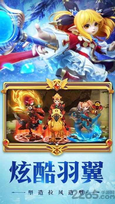 梦幻洛兰手机版(暂未上线),梦幻洛兰,冒险手游,pk手游