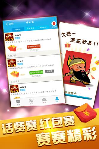 星星斗地主超级版下载,星星斗地主,棋牌手游,斗地主手游
