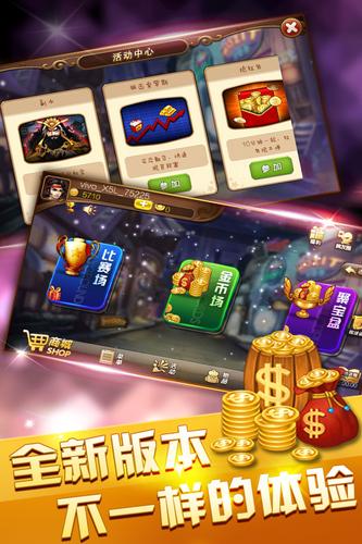 星星斗地主超级版下载,星星斗地主,棋牌手游,斗地主手游
