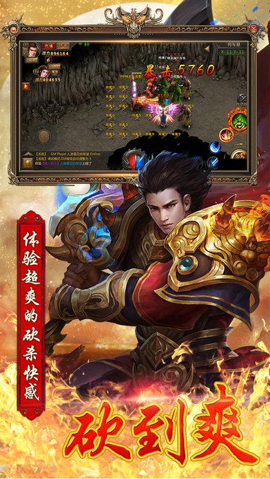 赤血再燃手机版(暂未上线),赤血再燃,热血三国,战斗手游