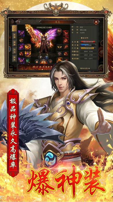 赤血再燃手机版(暂未上线),赤血再燃,热血三国,战斗手游