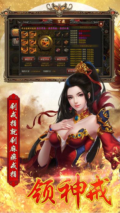 赤血再燃手机版(暂未上线),赤血再燃,热血三国,战斗手游
