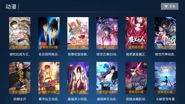 小芥兰影视app下载,小芥兰,视频app,电影app