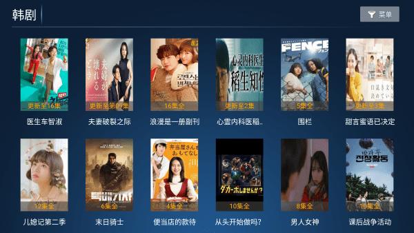 小芥兰影视app下载,小芥兰,视频app,电影app