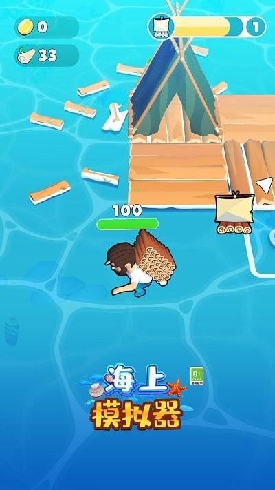 海上模拟器手机版下载,海上模拟器,生存游戏,海上游戏