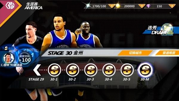 nba决战时刻免谷歌版下载,nba决战时刻,nba游戏,体育游戏,篮球游戏
