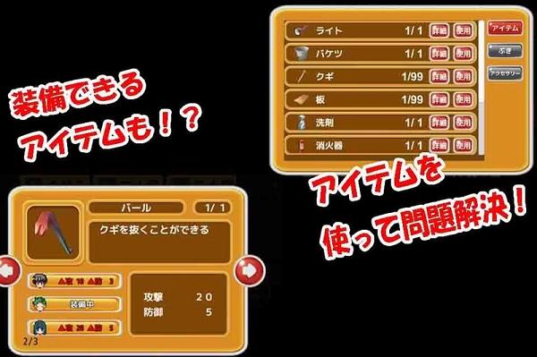 欢乐万圣从妖怪屋逃跑内购破解版下载,欢乐万圣从妖怪屋逃跑,rpg游戏,解谜游戏