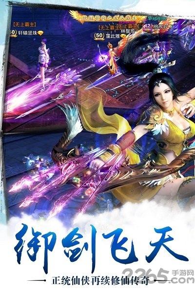 无限深渊破解版(暂未上线),无限深渊,仙侠手游,rpg手游