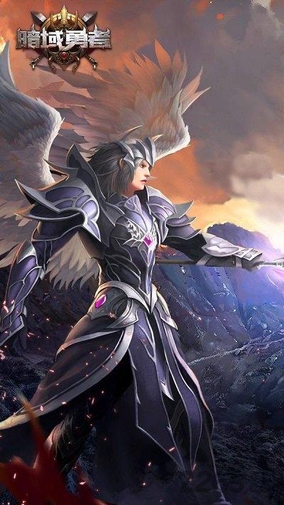 暗域勇者正式版下载,暗域勇者,魔幻手游,竞技手游