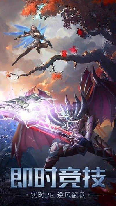 暗域勇者正式版下载,暗域勇者,魔幻手游,竞技手游