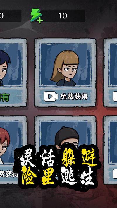 逃脱高高手游戏下载,逃脱高高手,冒险游戏,逃脱游戏