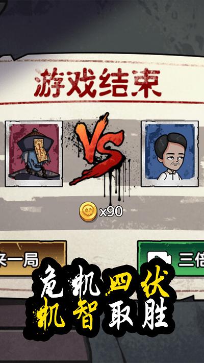 逃脱高高手游戏下载,逃脱高高手,冒险游戏,逃脱游戏