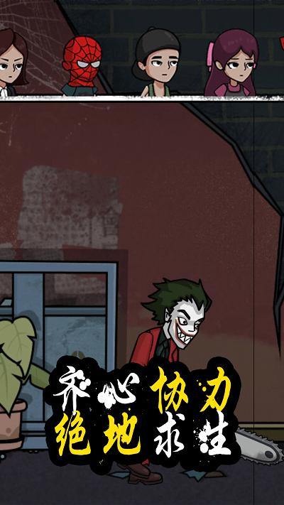 逃脱高高手游戏下载,逃脱高高手,冒险游戏,逃脱游戏