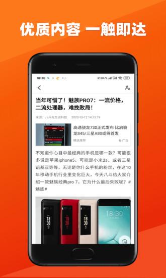 今日新鲜事最新版下载,今日新鲜事,新闻app,资讯app