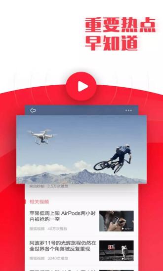 今日新鲜事最新版下载,今日新鲜事,新闻app,资讯app