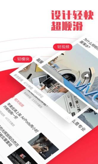 今日新鲜事最新版下载,今日新鲜事,新闻app,资讯app